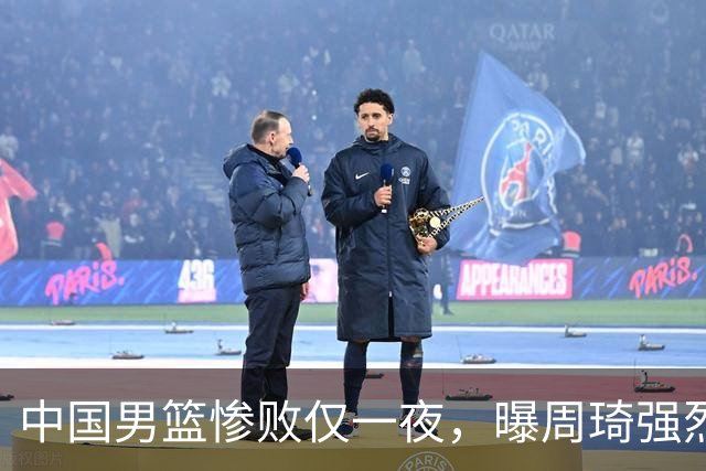 中国男篮惨败仅一夜，曝周琦强烈希望征战亚运会！郭士强难辞其咎